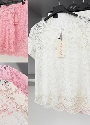 Костюм зі спідницею