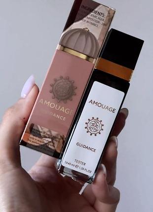 Guidance amouage тестер 40мл