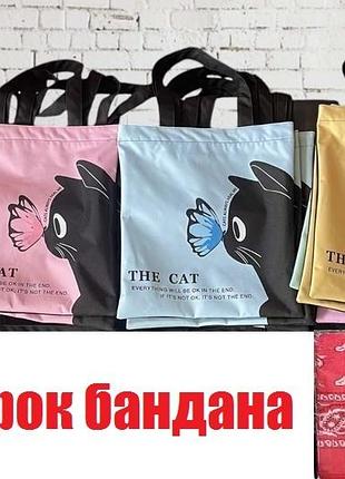 Сумка шопер повсякденна пляжна тканинна