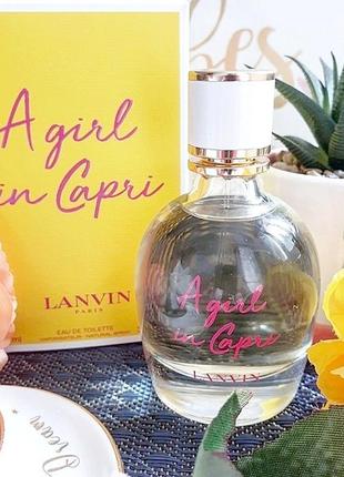 Lanvin a girl in capri💥original распив аромата затест