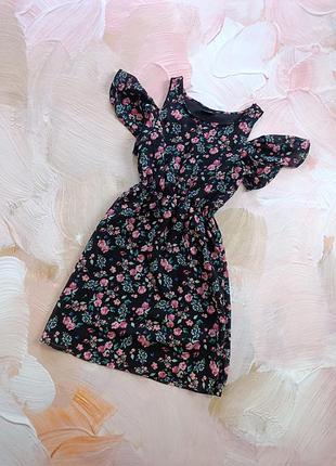 Фукня шифонова