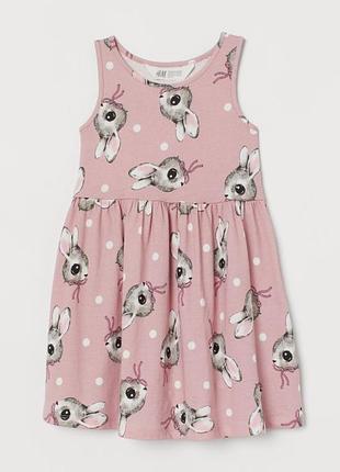Платье платье сарафан h&amp;m
