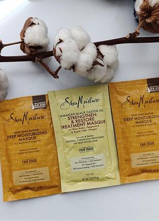 Маски для глубокого увлажнения shea moisture, 57 гр