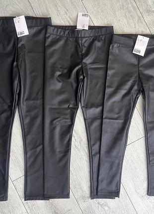 Лосини під шкіру h&m