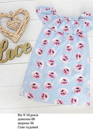 Платье летнее