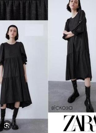 Шикарное платье от zara на демисезон