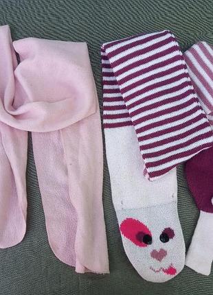 Шарфи лотом