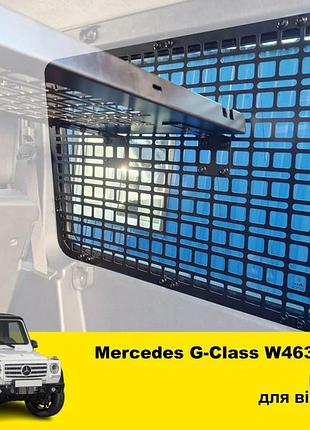 Органайзер автомобільний molle-панель xroad для mercedes g-class w463 (1990-2018) на вікно багажника