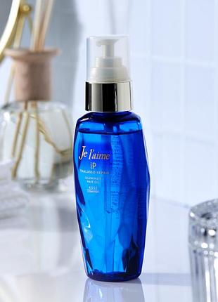 Олія для пошкодженого волосся je l'aime ip thalasso repair illuminate hair oil, японія