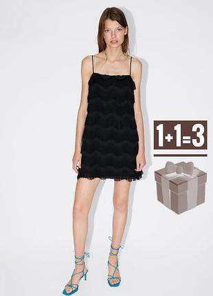 🥰 мини платье с бахромой zara