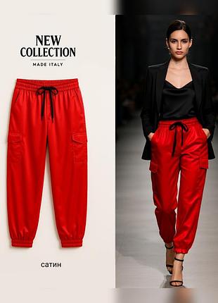 New collection (італія) яскраві джогери із сатину