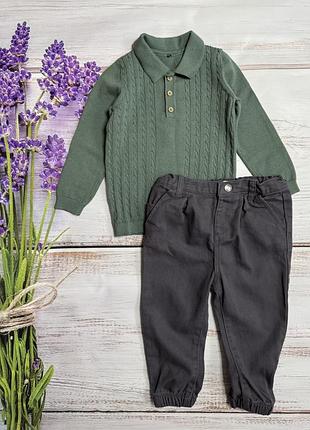Комплект для хлопчика