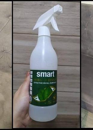 Очищувач універсальний плямовивідник миє все смарт smart