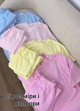 Спортивный костюм летний новый женский
