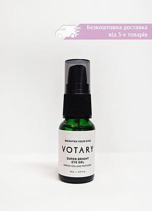 Осветляющий гель-крем для кожи вокруг глаз votary super bright eye gel green tea and peptides зоны