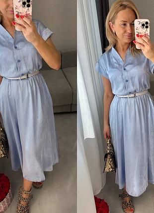 Елегантна шовкова сукня