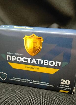 Простативол (простатівол) натуральный препарат для нормализации мочеполовой системы, 20 капс