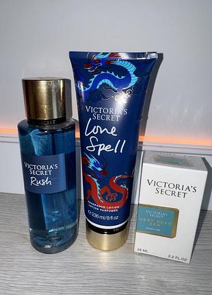 Розкішний набір 3в1 victoria's secret 🔥парфумований спрей+лосьон зі шлейфом+парфуми
