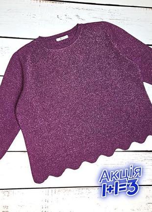 1+1=3 блискучий фіолетовий светр із люрексом tu, розмір 46 — 48