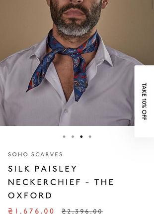 Шовкова чоловіча брендова хустка шарф soho scarves 100% silk