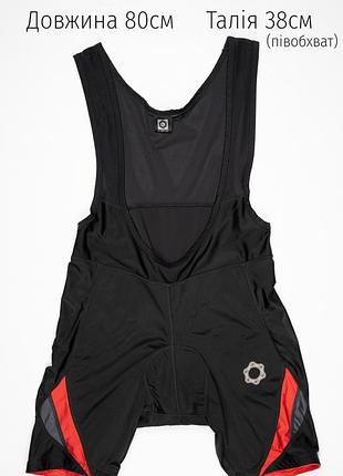 Велокостюм, велосипедний костюм, комбінезон для велоспорту, велошорти, велотрико, з памперсом мfх розмір l