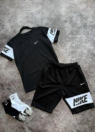 Комплект nike футболка + шорти✅