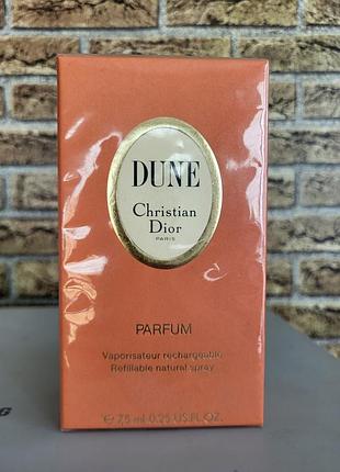 Dior dune parfum редкость винтаж раритет духи парфюм диор слюда