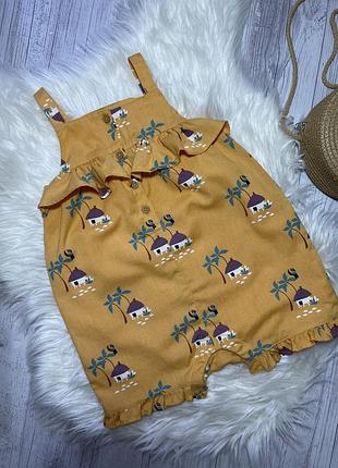 Пісочник 12-18 міс