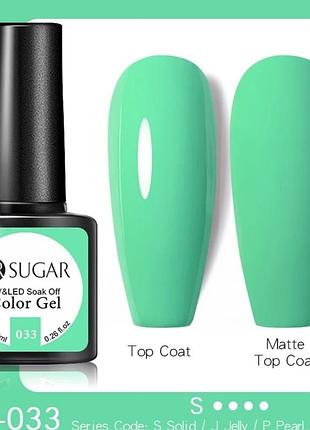 Гель лак ursugar