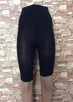 Труси жіночі безрозмірні р.50-54 від натирання висока посадка