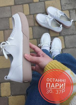 Легкие кожаные мокасины! подходят на широкую стопу