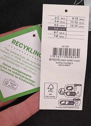 Куртка на хлопчика 4