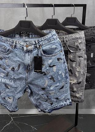 Брендові шорти