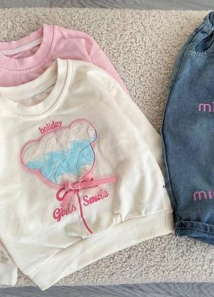 Костюм на дівчинку з джинсами і кофтиною