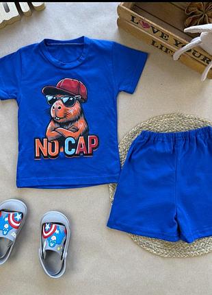 Костюм капибара