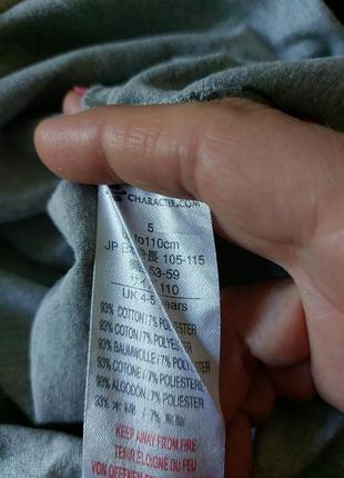 💚💛♥️ крута футболка pluto 4