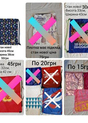 Рюкзачки легеньки