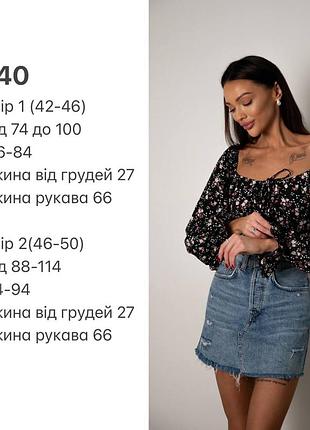 Нежный топ4 фото