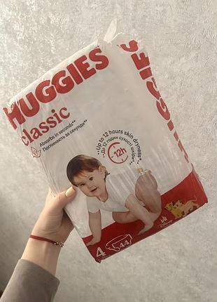 Підгузки haggis classic