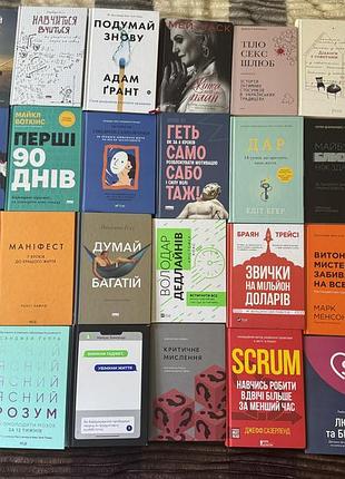 Продаю свої книги, всі нові , не читані - по 250 гривень