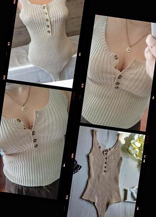 Невероятно стильное вязаное боди майка, комбидресс беж, широкие брители рубчик