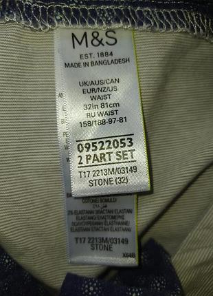 Шорты m&amp;s 32 размер 4