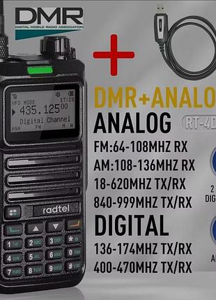 Radtel rt-4d dmr aes256 5w  аналізатор спектра спектрометр analog spectr