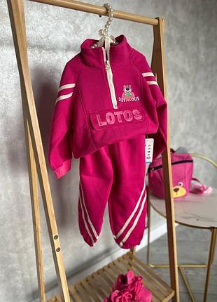 Спортивний костюм для дівчинки