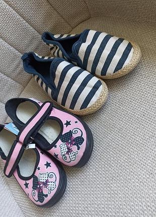 Босоніжки 17,7см і 19,5 балткі