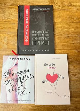 Продам книги!!! при покупці від 3 книг - знижка