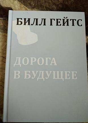 Белый гетс. бизнес.