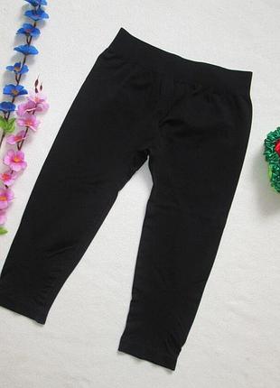 Класні безшовні укорочені чорні спортивні жіночі легінси італія.