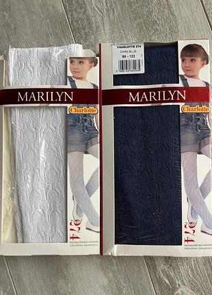 Ажурні колготи 98-122