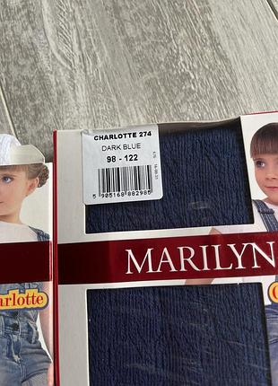 Ажурні колготи 98-122 3